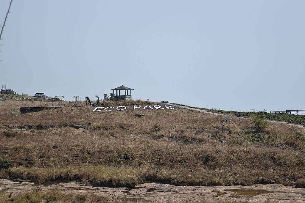 Cherrapunji Eco Park