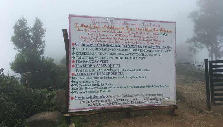 Kolukkumalai Tea estate Entrance