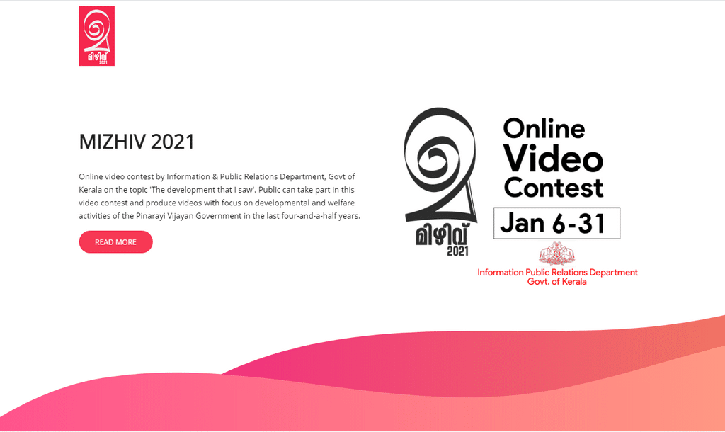 mizhivu-video-contest-2021-kerala